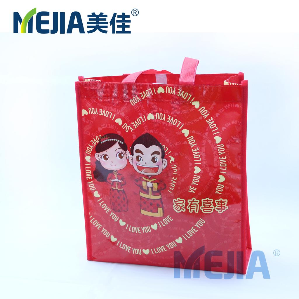 Meijia xi bag non-woven bag festive supplies custom non-woven bag shopping bag festive bag thumbnail