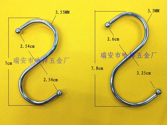 挂钩 S挂钩 超市挂勾 厨房挂钩 单钩 勾 S勾