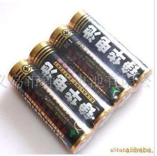 High quality battery alkaline battery thumbnail