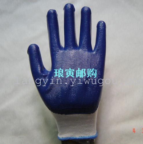 琅寅劳保批发/浸胶防护工作/丁青手套/耐油尼龙丁手套丁
