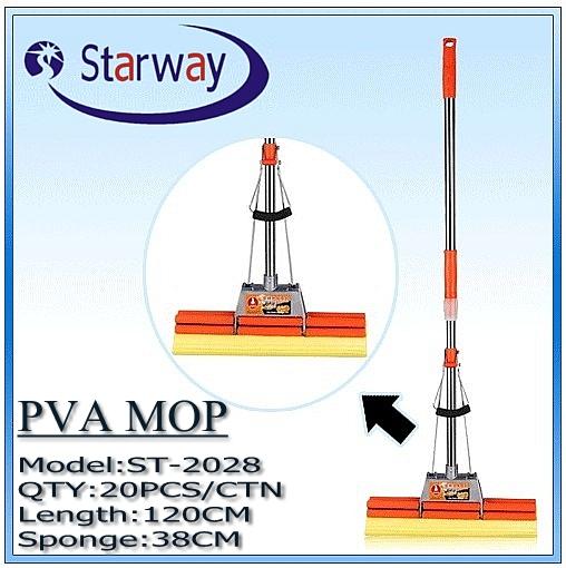 38CM aluminum fork extrusion MOP Stainless steel rod colloid Mop Sponge mop PVA MOP