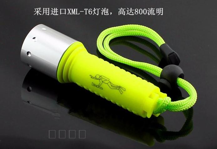 强光T6潜水手电筒 防水手电 1800流明