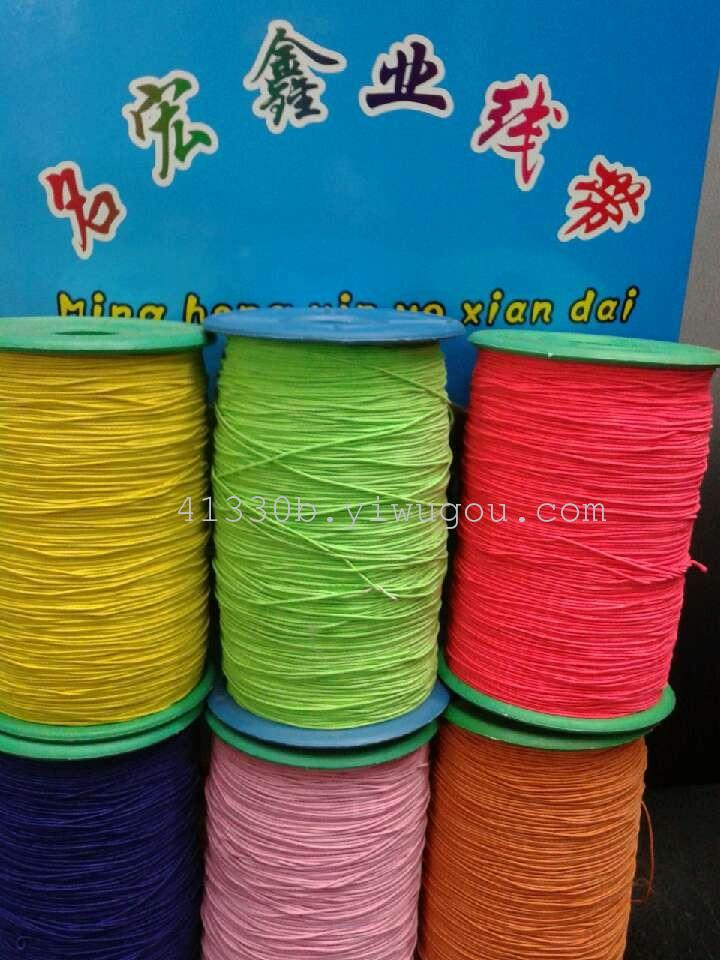 弹力线吊牌线 包芯彩色松紧带 打底线