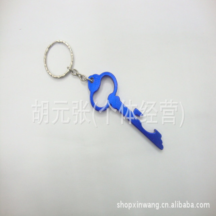 厂家批发 钥匙形状 啤酒开 开瓶器 最新款 铝合金 彩色