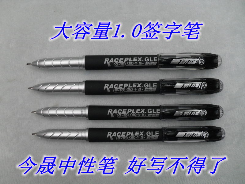 The popular Jinsheng G-10 large-capacity business pen, signature pen and gel pen from the manufacturer can be replaced with a regular pen refill of 0.5 Specification image