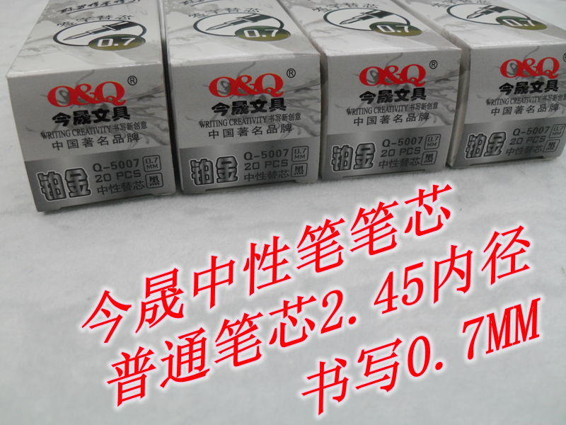 The new platinum 0.7 cartridge 5007 from Jinsheng, a best-selling product from the manufacturer, is a must-have for replacing gel pens and business pens during exams details Picture