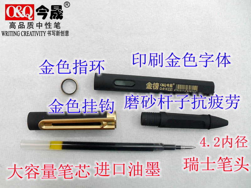 厂家热今晟中性笔商务笔水笔办公笔喷金挂钩高档大容量水笔815产品图