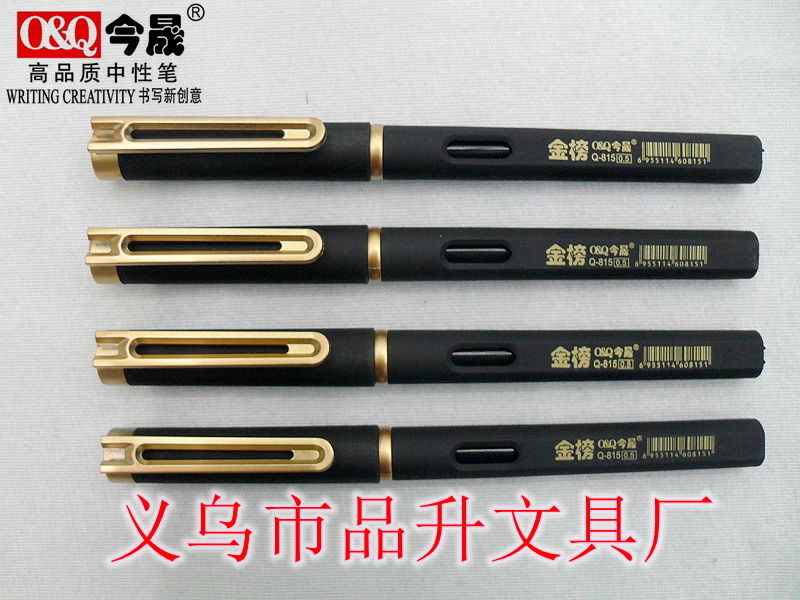 厂家热今晟中性笔商务笔水笔办公笔喷金挂钩高档大容量水笔815