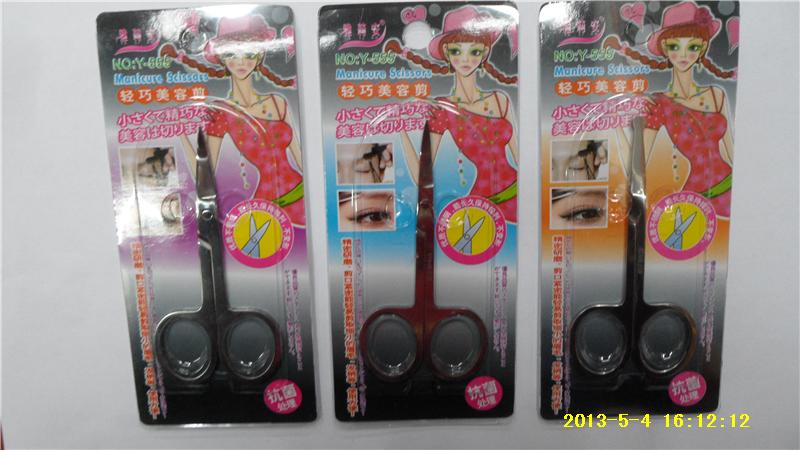 Eyebrow trimming tool nose hair trimming, eyebrow trimming, eyebrow cutting, tip and round tip