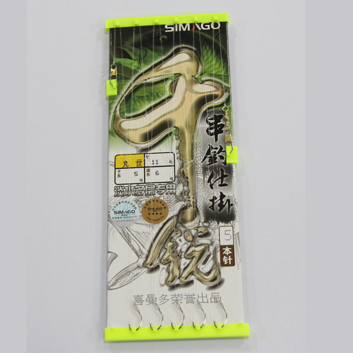 Himando String Hook Hook Hook Hook Line Hook Fishing Gear Hook