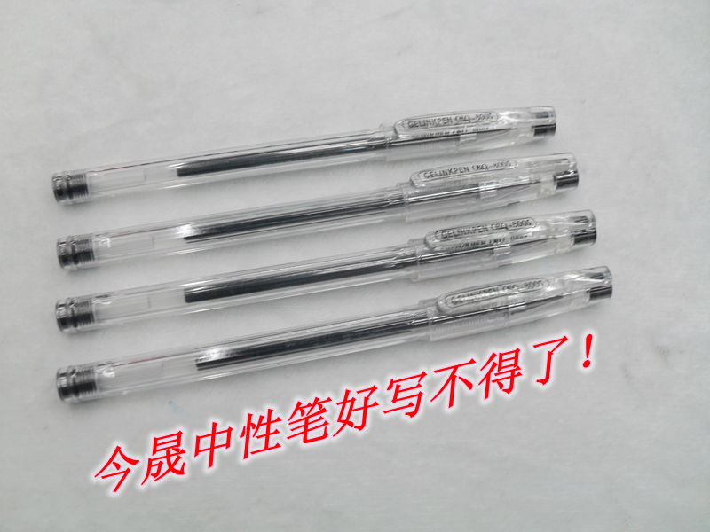 The manufacturer's best-selling Jinsheng gel pen, business pen, transparent pen holder, essential for office and exam 8005