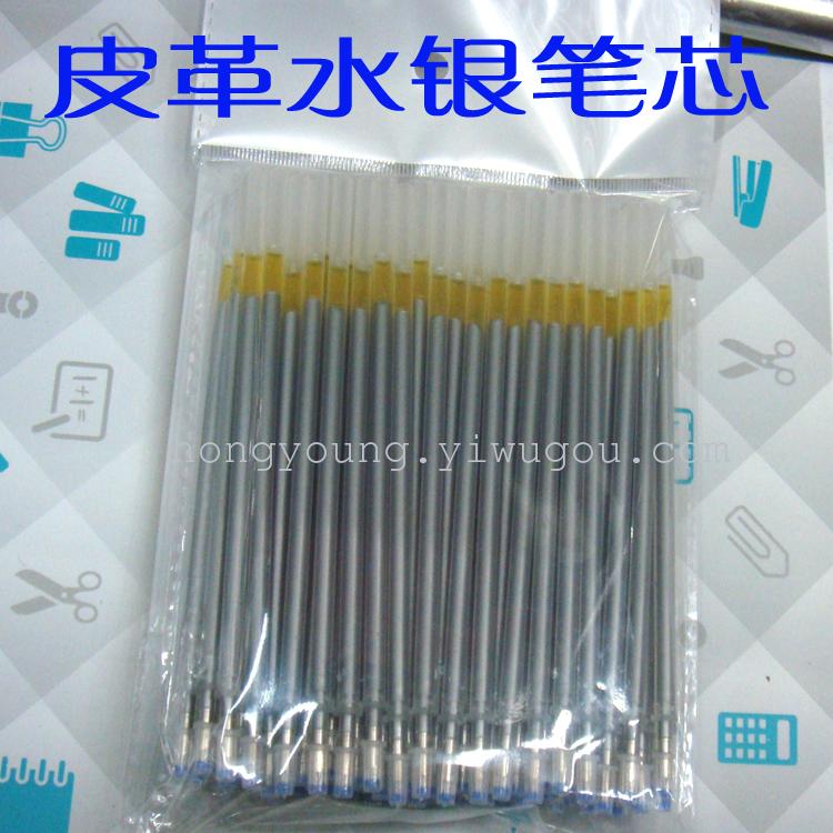 Leather refills, mercury refills, silver wash, silver refills, leather markers