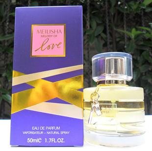 美莉莎 正品爱的旋律LOVE香水 东方清新唯美香调 50ml