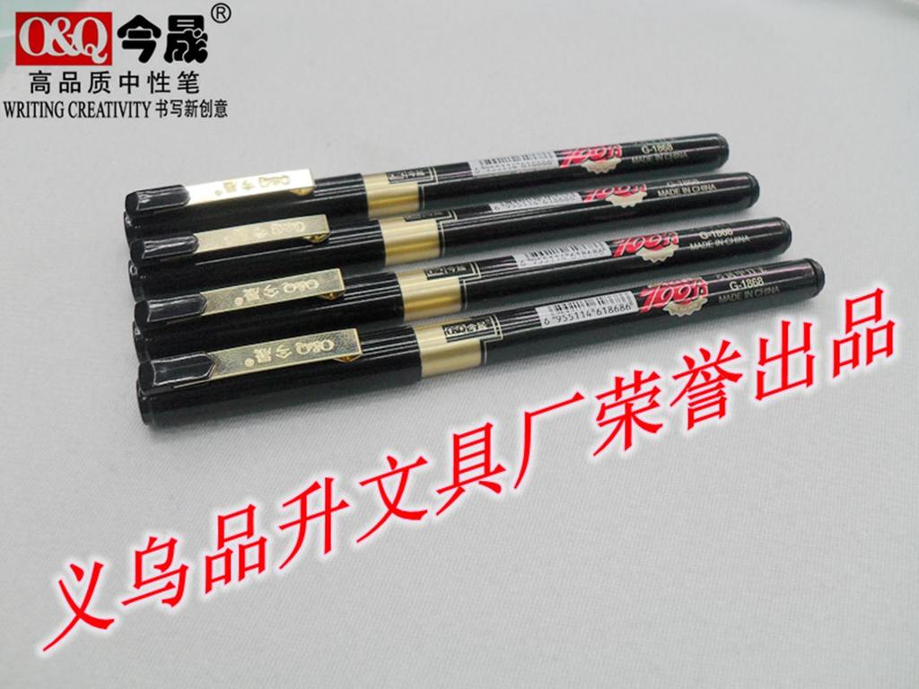 Jinsheng gel pen, Business pen, office pen, Essential for exams, signature pen, Ballpoint pen 1868, hook
