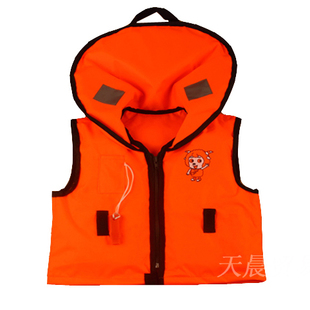 Children's Life Jacket Children's Drifting Life Jacket Swimming Vest Whistle (3 To 10 Years Old)