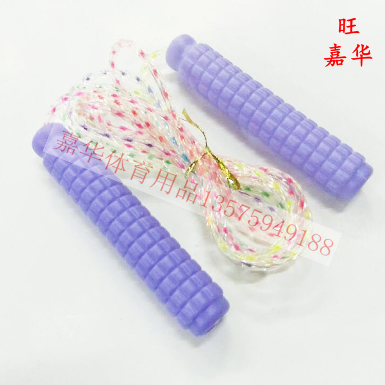 塑料跳绳 按摩柄跳绳 防滑跳绳 PVC七彩跳绳 水晶跳绳 彩虹跳绳 加固跳绳 旺嘉华10036#细节图