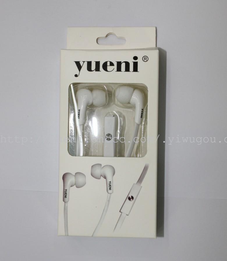 Yn-a8 talk headphones earplugs with a microphone