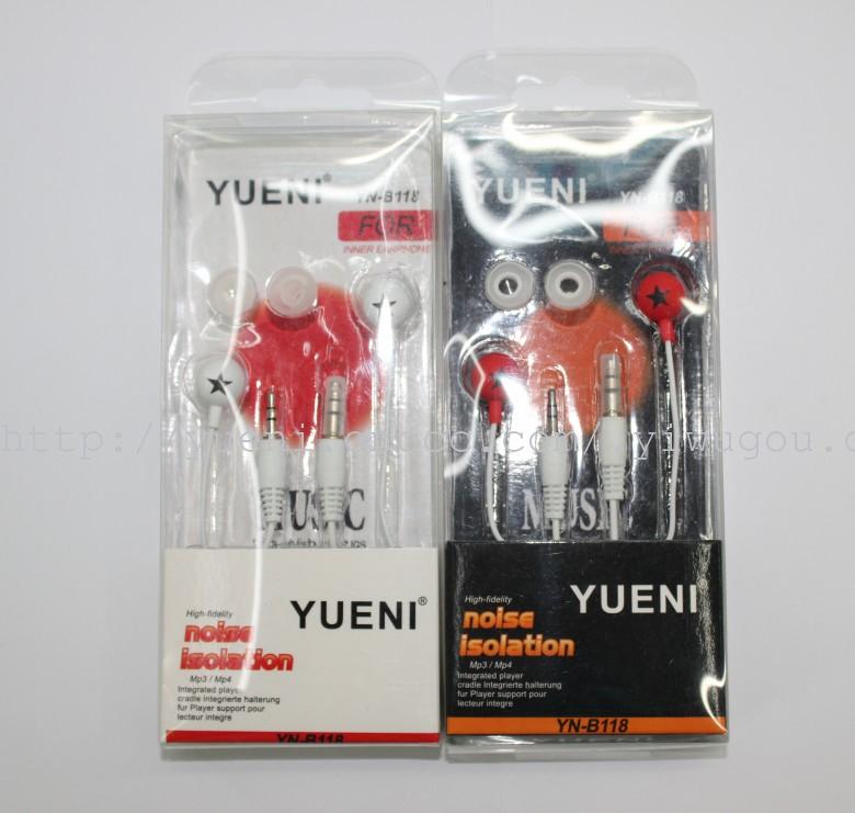 YN-118 In-ear game earplug earphone thumbnail
