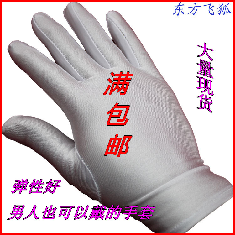 夏季防晒弹力超薄速干女士莱卡氨纶手套跳舞表演手套