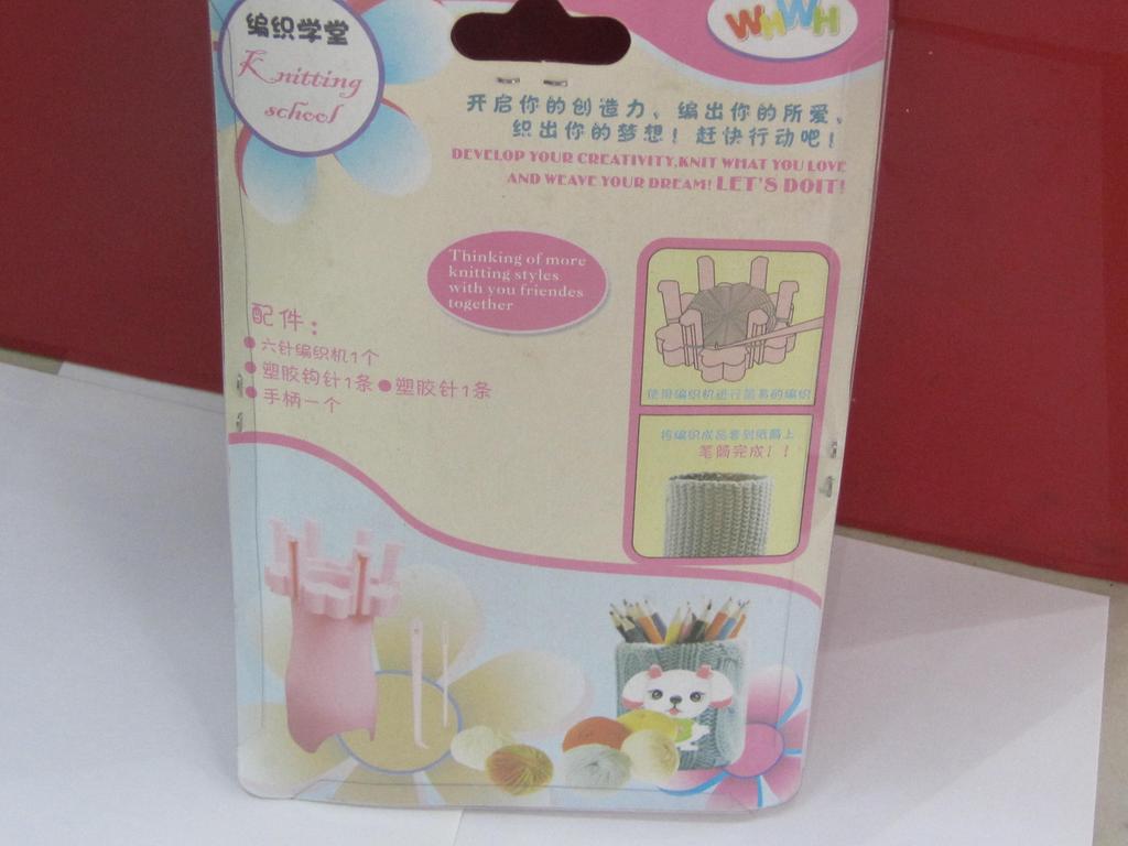 Manufacturers Direct Supply Magic Yarn Braid Combined Round Braid Rope Braid details Picture