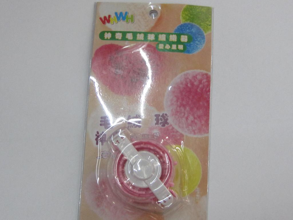 Manufacturers Supply Small Heart-Shaped Fluff Ball Fluff Ball Knitting Tools Yarn Braider Flower Braider