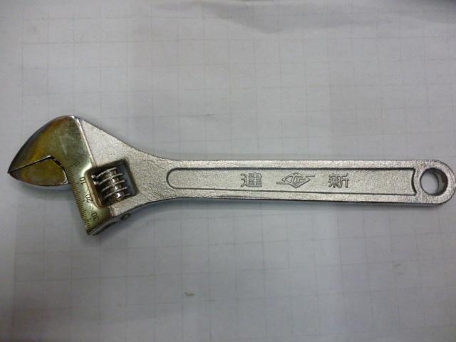 建新牌活动扳手