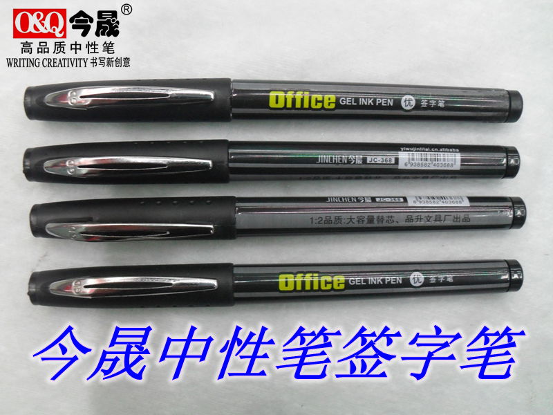 Jinsheng 368 Super Large Capacity 1.0 signature pen with iron hook, high-end, can be replaced with ordinary pen refill 0.5