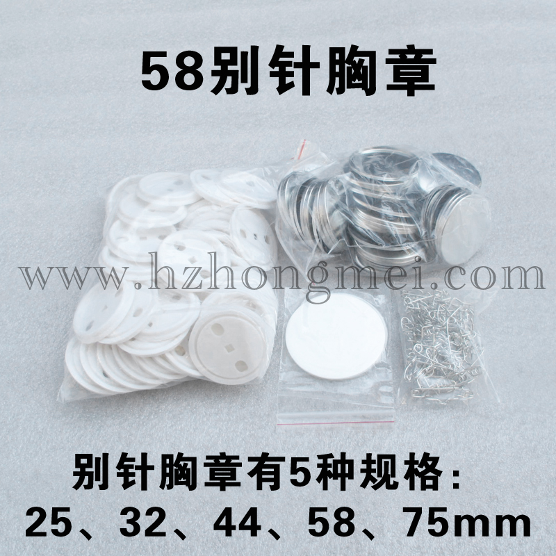 58mm 圆形别针胸章  化妆镜胸章 镜子胸章 镜子徽章 马口铁胸章