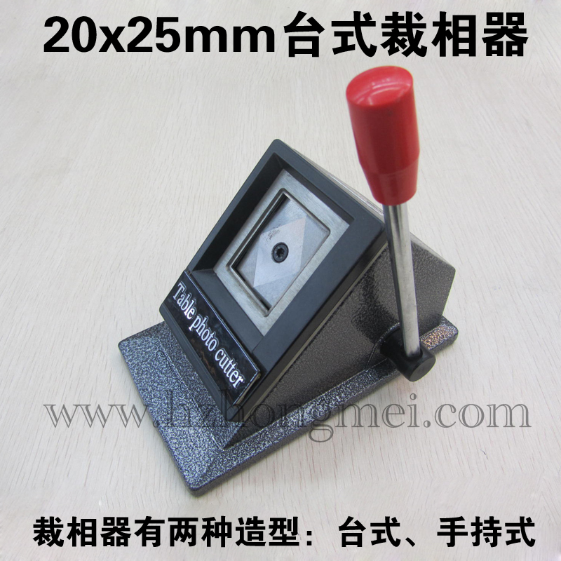 20*25mm custom desktop cutter photo cutter desktop cutter handheld cutter Photo cutter can be customized size thumbnail