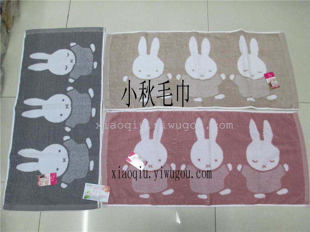 毛巾（3个兔）