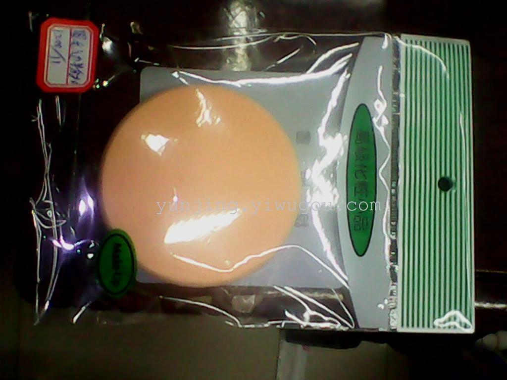 The powder puff has a diameter of 9CM, a thickness of 1.3CM, and costs 1 yuan