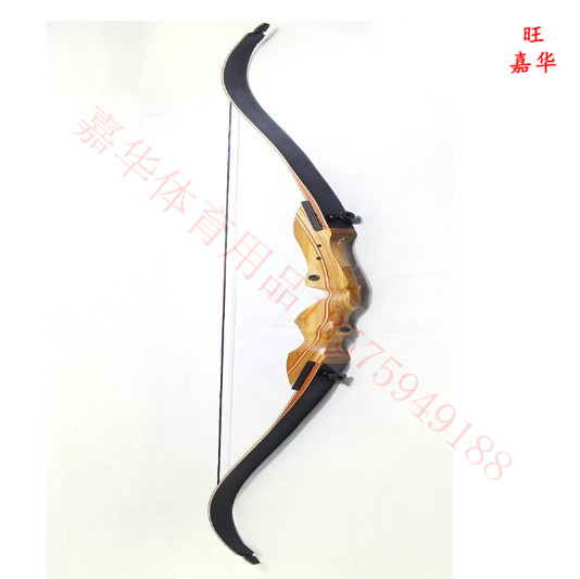 弓箭 反曲弓 旺嘉华弓箭5006# 嘉华体育用品
