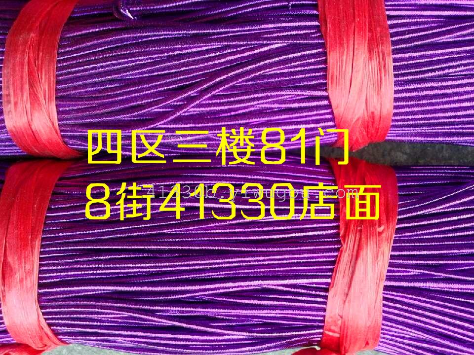 松紧带实物图