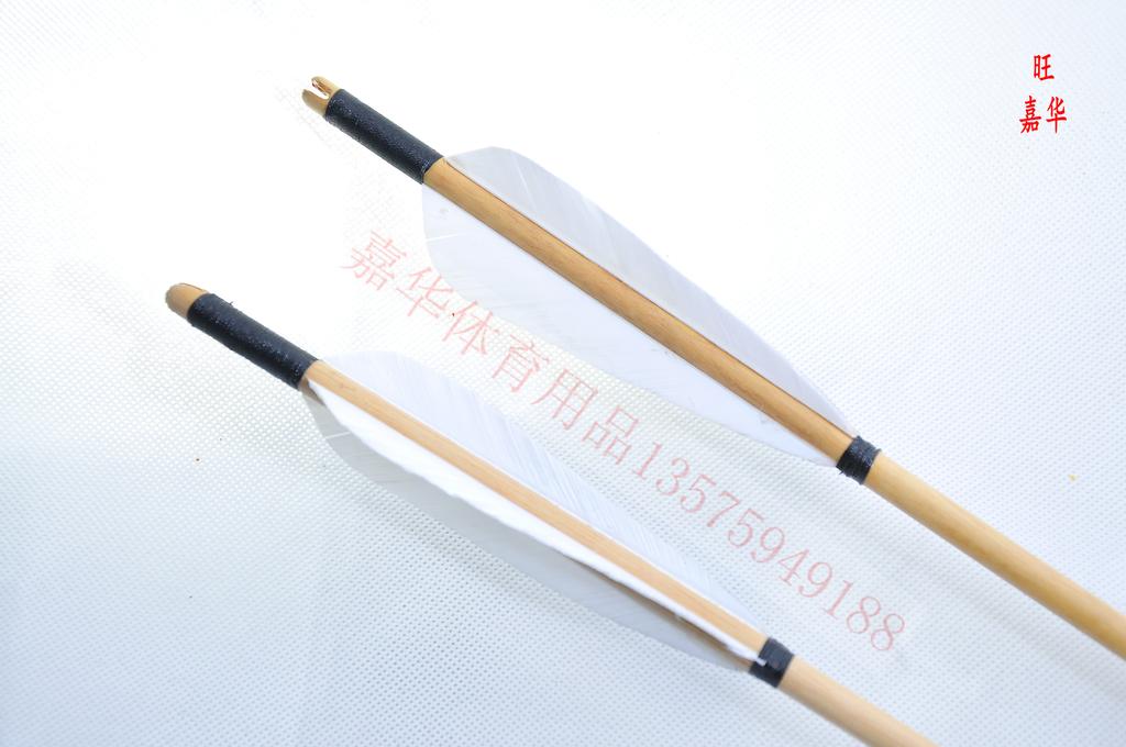 娱乐弓用箭 旺嘉华箭5521# 嘉华体育用品产品图