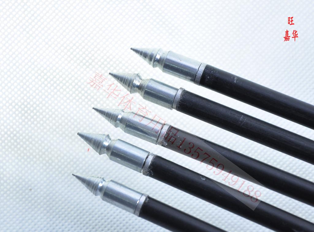 弓箭厂家 箭 可拆卸 可换头箭旺嘉华箭5509# 嘉华体育用品细节图
