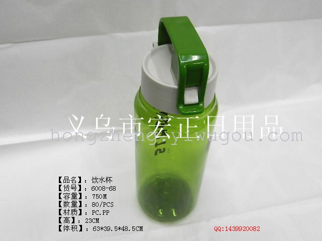 Creative eco-friendly travel cup, sports water bottle, flip-top water cup, 6008-68, 750ML details Picture