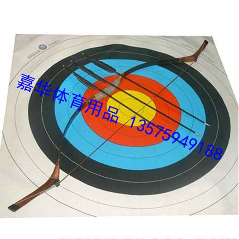 弓箭/弓箭专卖/复合弓/反曲弓/直拉弓/户外休闲娱乐弓箭/旺嘉华弓箭5044# 嘉华体育用品