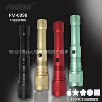 Projection-apple patterned aluminum alloy CREE-T6 flashlight PM-9552