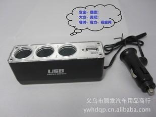 汽车点烟器带usb三孔点烟器一拖三车载电源分支器分配器细节图