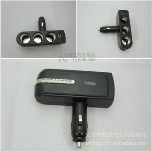 汽车点烟器/带钻一分三点烟器/USB点烟器WF-030