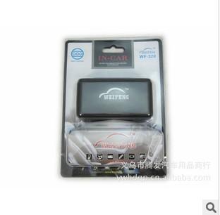 汽车点烟器车载电源分支器一分三一拖三适配器插座WF-320细节图