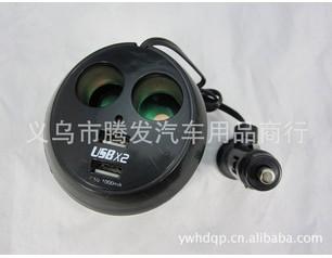 WF-0309一分二圆形汽车点烟器 双USB车用电源分支器