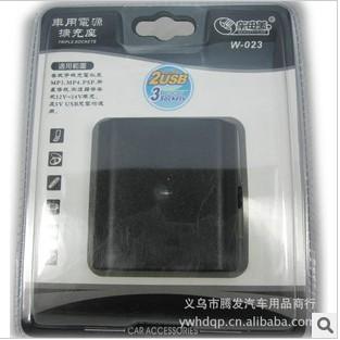 车载点烟器车用电源分支器一拖三双USB点烟器W-023细节图