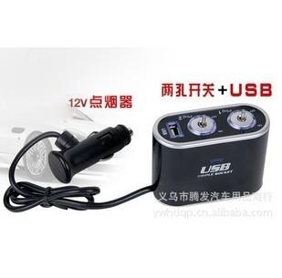 汽车点烟器/一分二点/带USB/带独立开关点烟器WF-087细节图