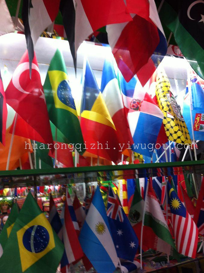 厂家定做，国家旗帜，头套