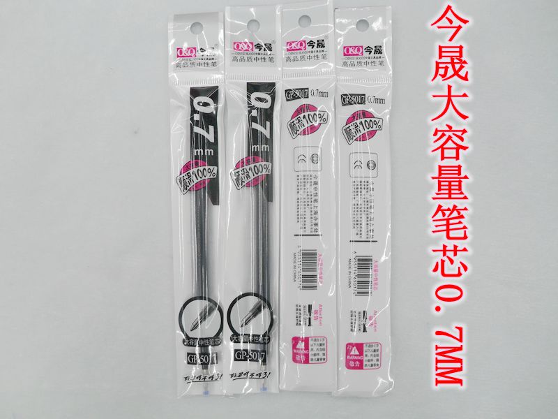 Jinsheng's large-capacity pen refill 50170.7MM replaces the pen refill of business gel pens and office pens from Chenzhen Ai