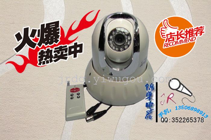 高清半球机 高清红外摄像头 遥控球机