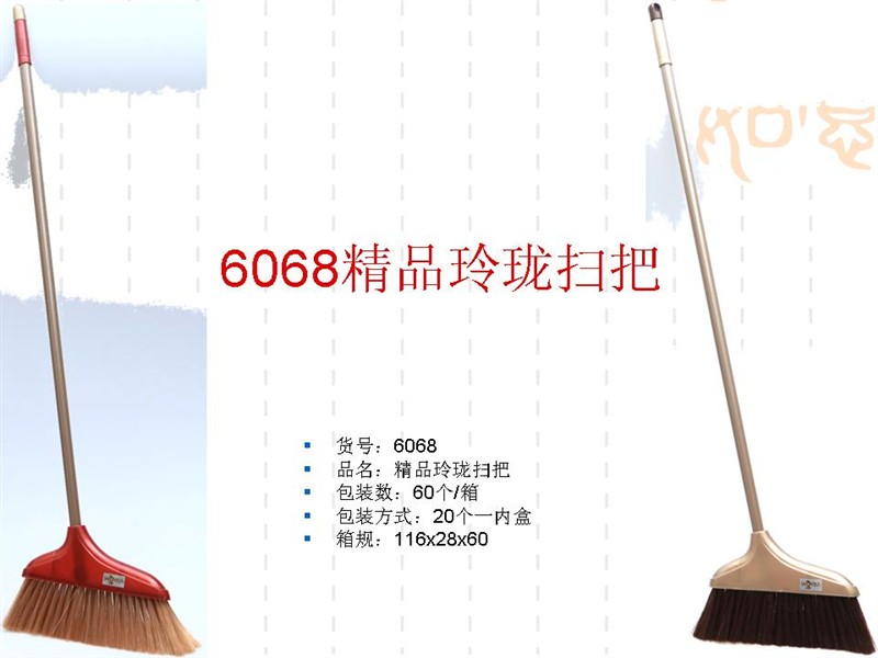6068 brooms