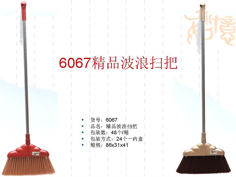 6067 brooms