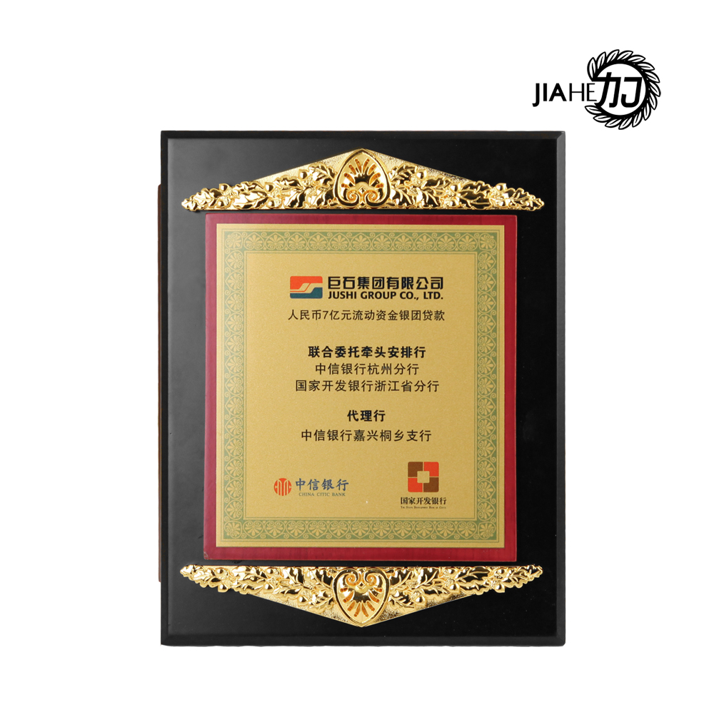 路加奖杯 奖牌 木托奖牌 授权牌定制 金属奖牌 创意奖牌
